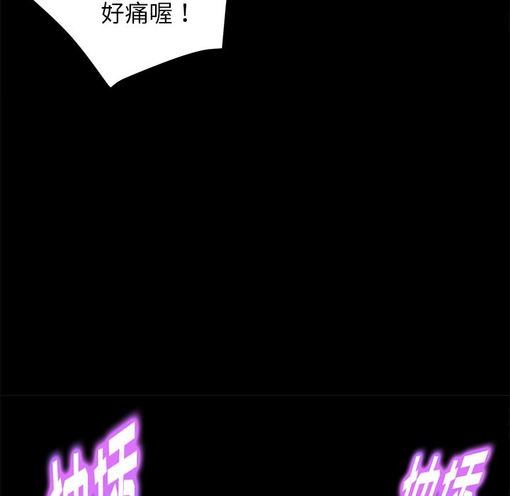 卖身契约：14-159