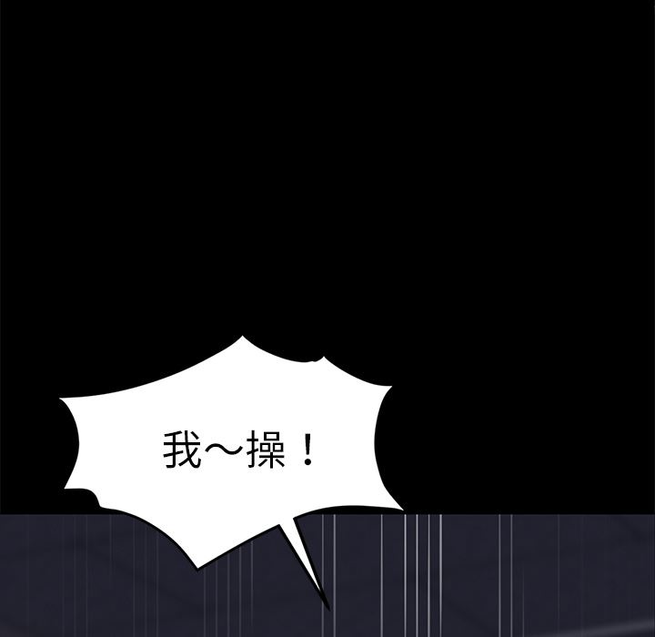 卖身契约：14-161