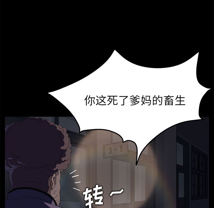 卖身契约：14-164