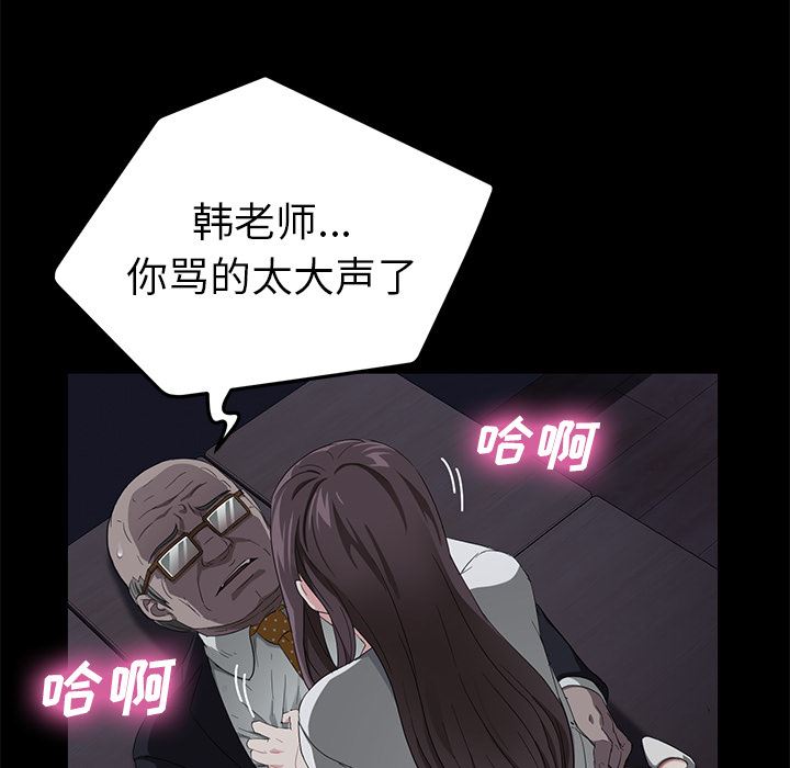 卖身契约：14-166