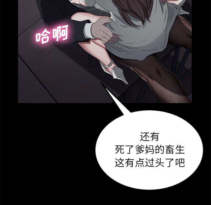 卖身契约：14-167