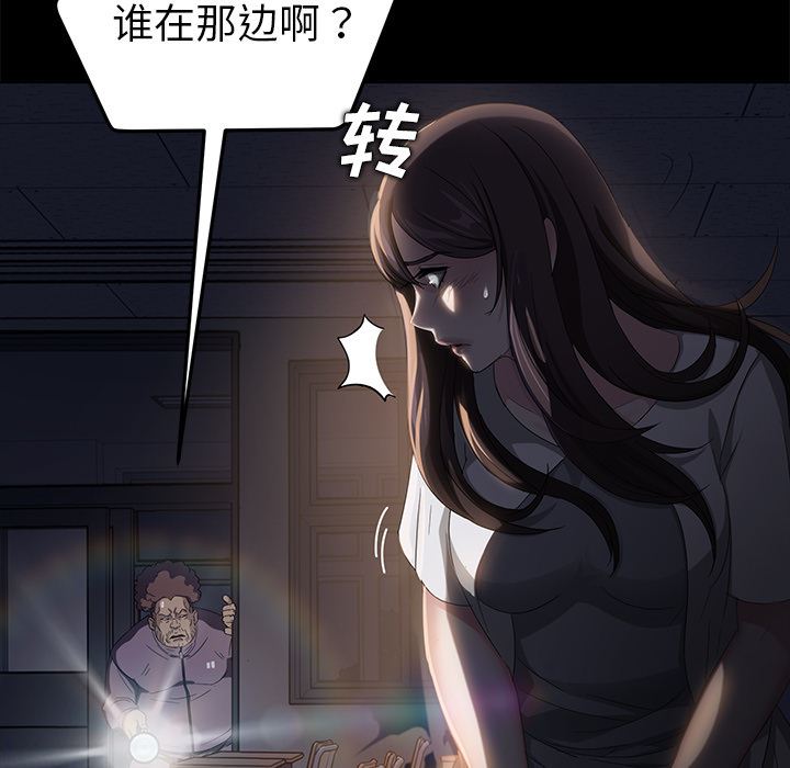 卖身契约：14-172