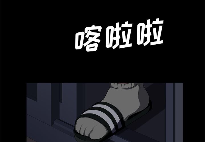 卖身契约：15-3