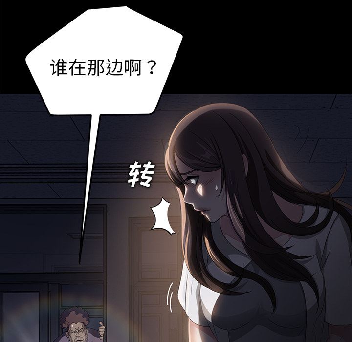 卖身契约：15-5