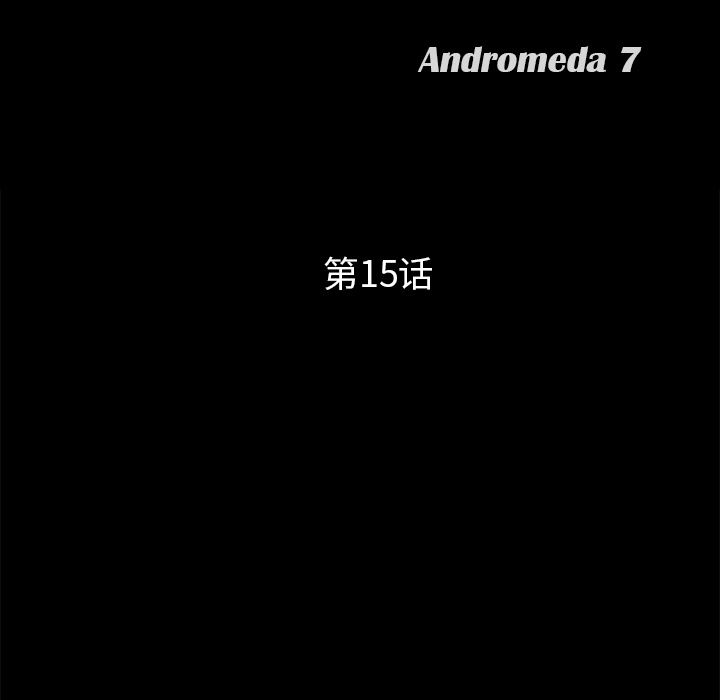 卖身契约：15-8