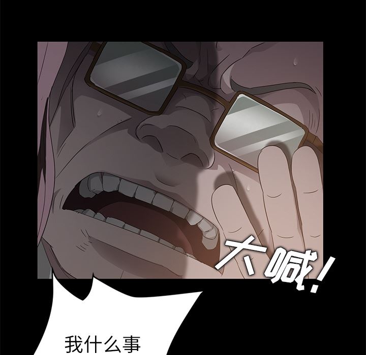 卖身契约：15-12