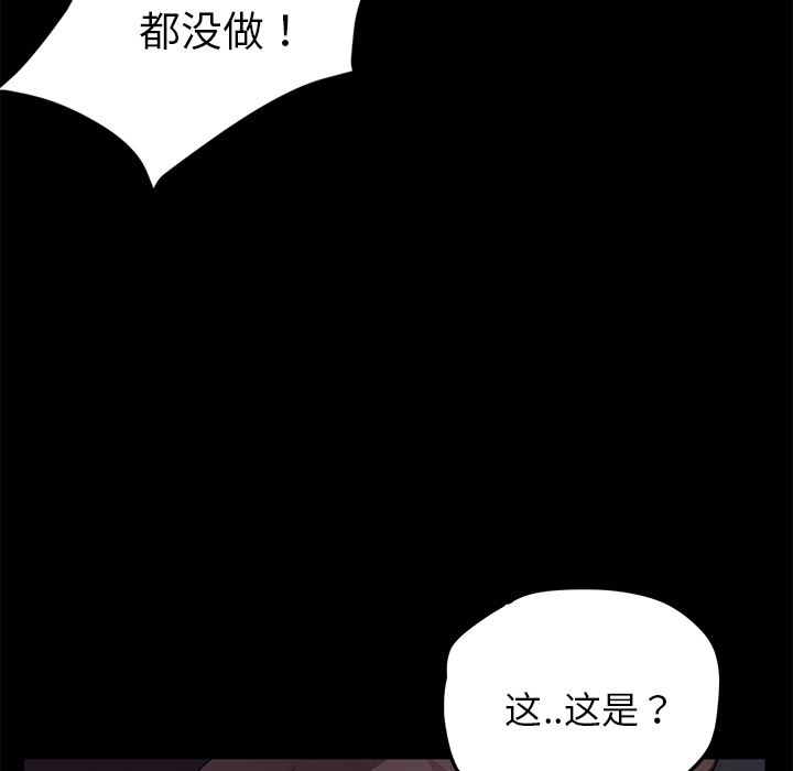 卖身契约：15-13