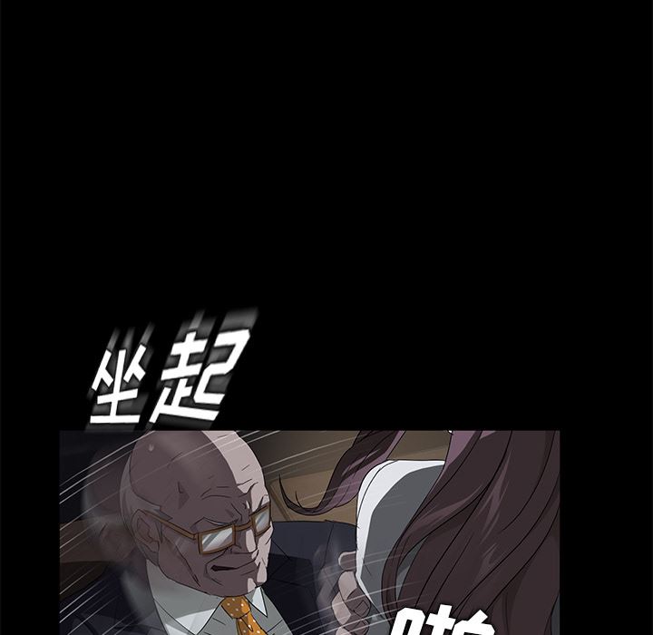 卖身契约：15-15