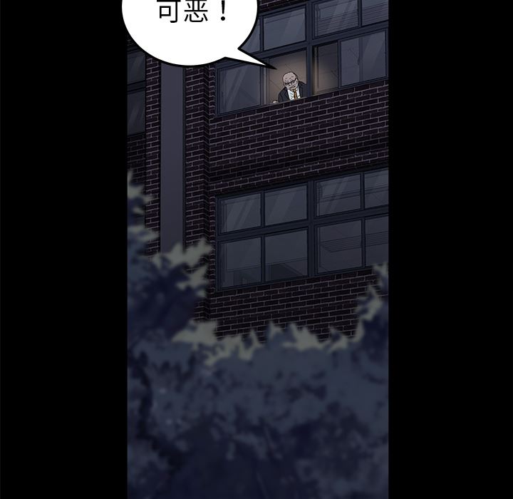 卖身契约：15-23