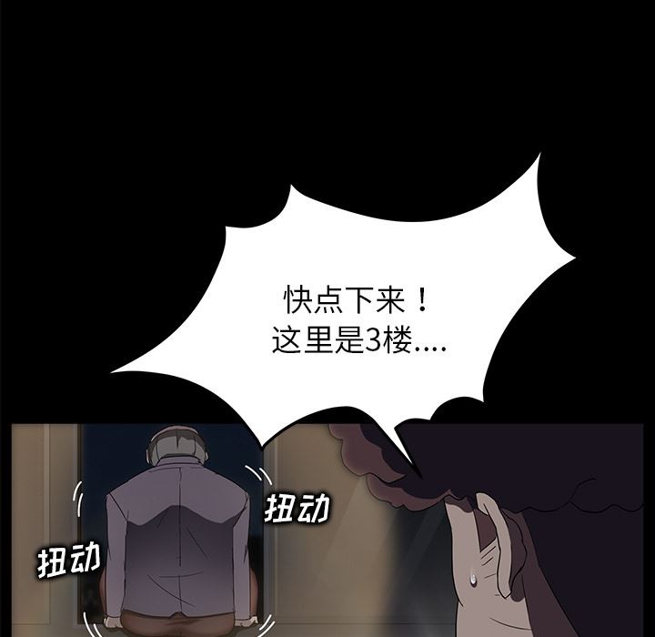 卖身契约：15-26
