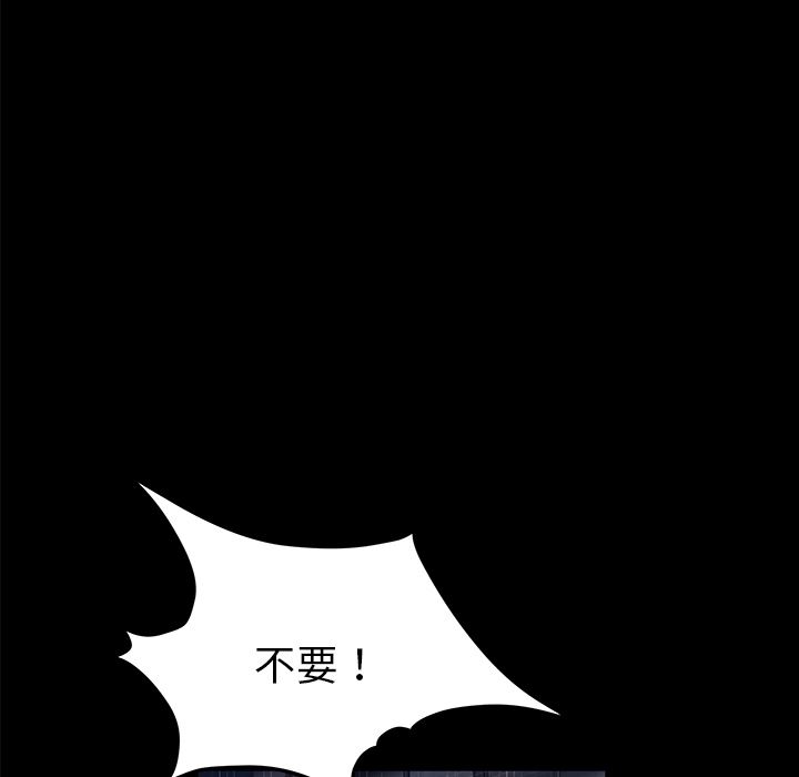卖身契约：15-28