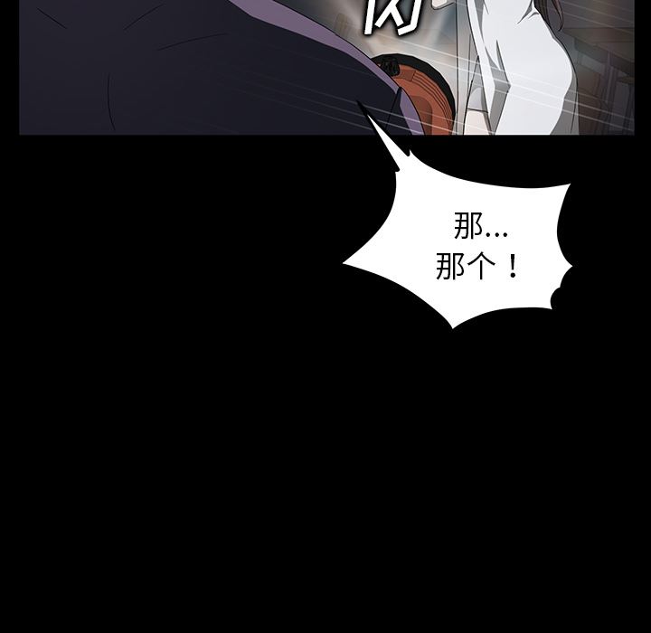 卖身契约：15-37