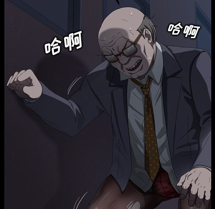 卖身契约：15-47