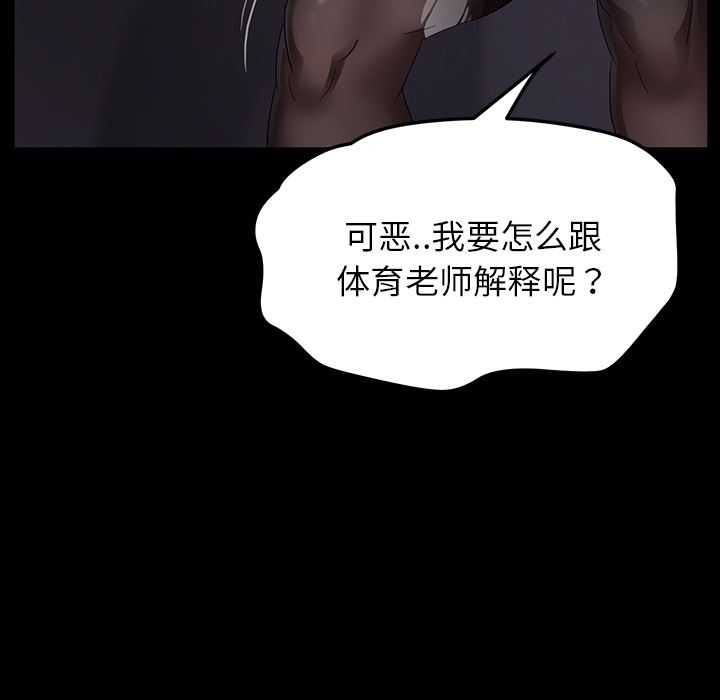 卖身契约：15-48