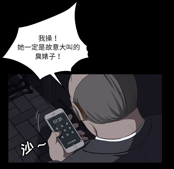 卖身契约：15-49
