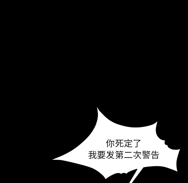卖身契约：15-50