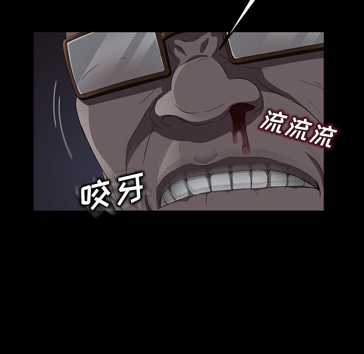 卖身契约：15-51