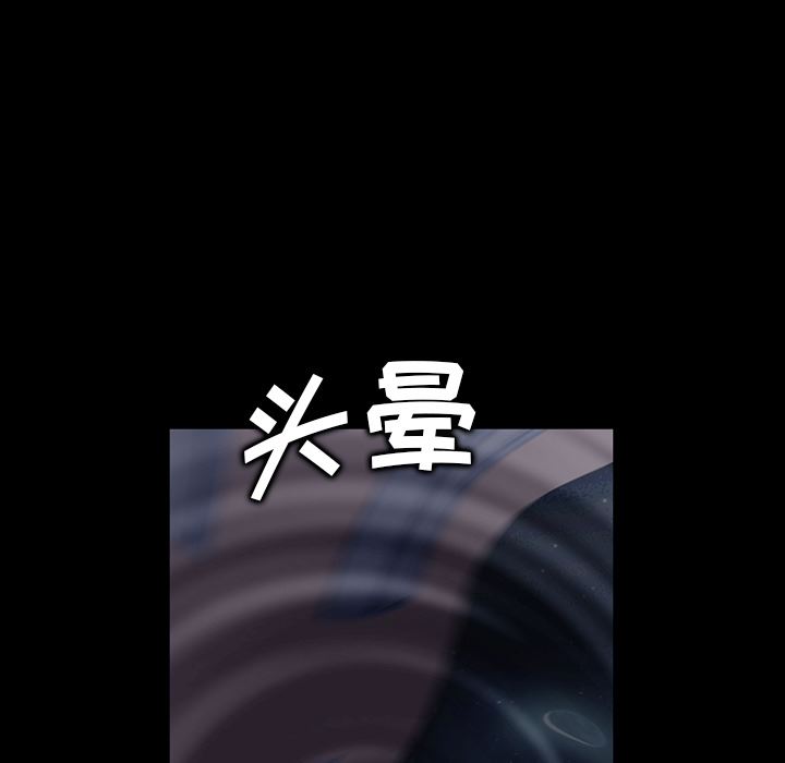 卖身契约：15-52