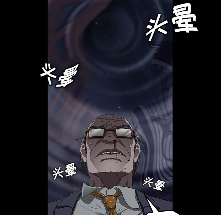 卖身契约：15-53