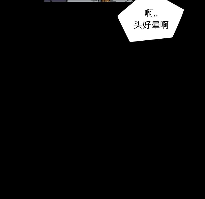 卖身契约：15-54