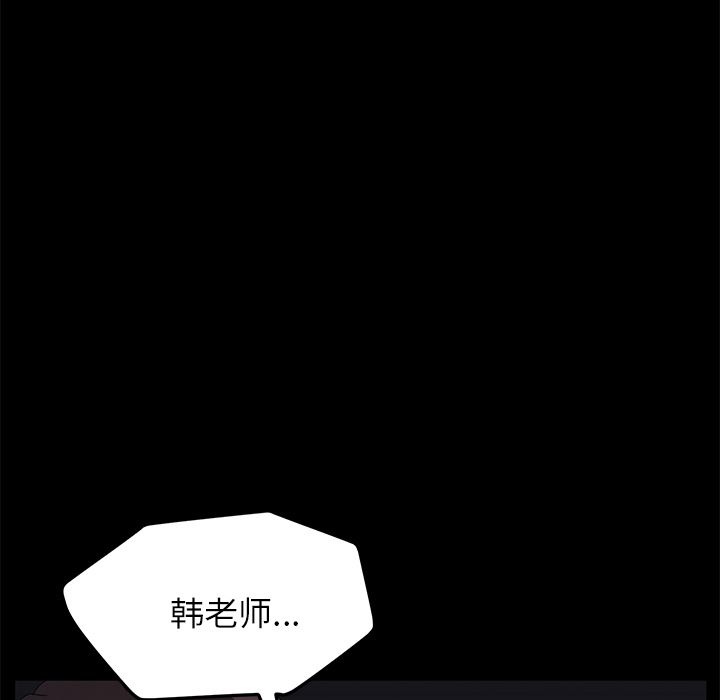 卖身契约：15-60