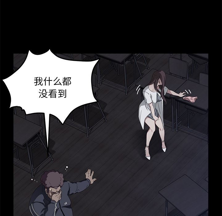 卖身契约：15-70