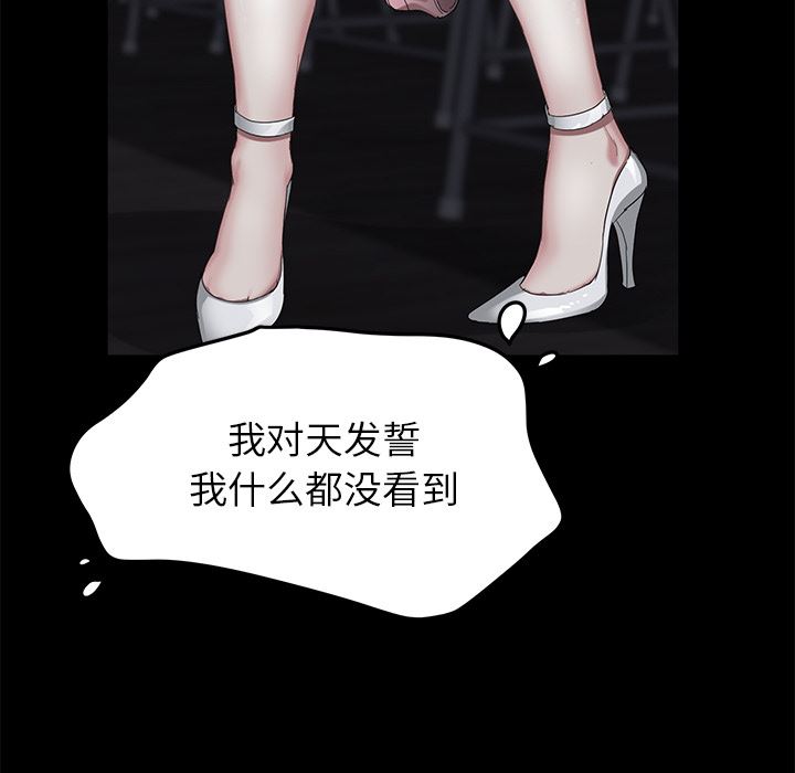 卖身契约：15-73