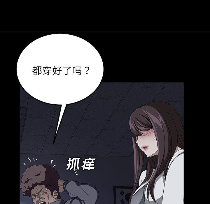 卖身契约：15-76
