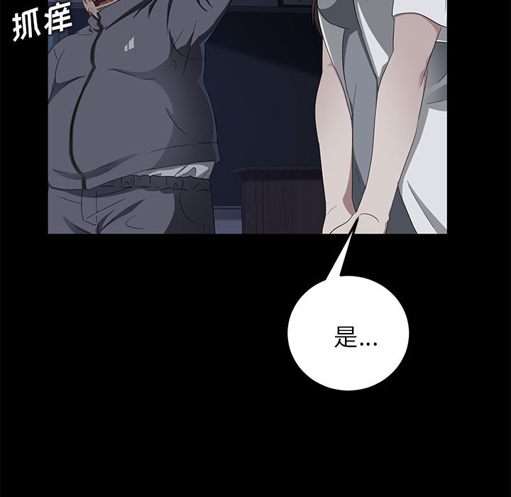 卖身契约：15-77
