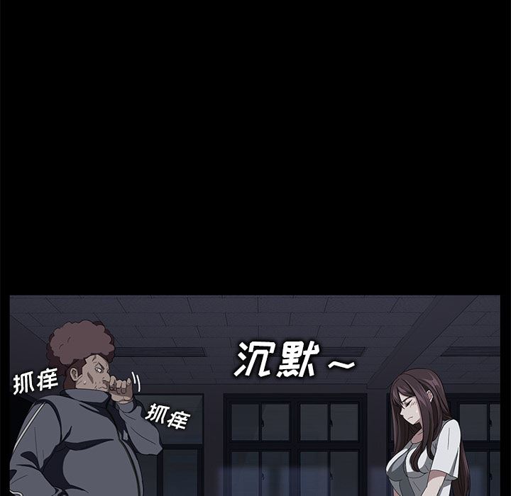 卖身契约：15-78