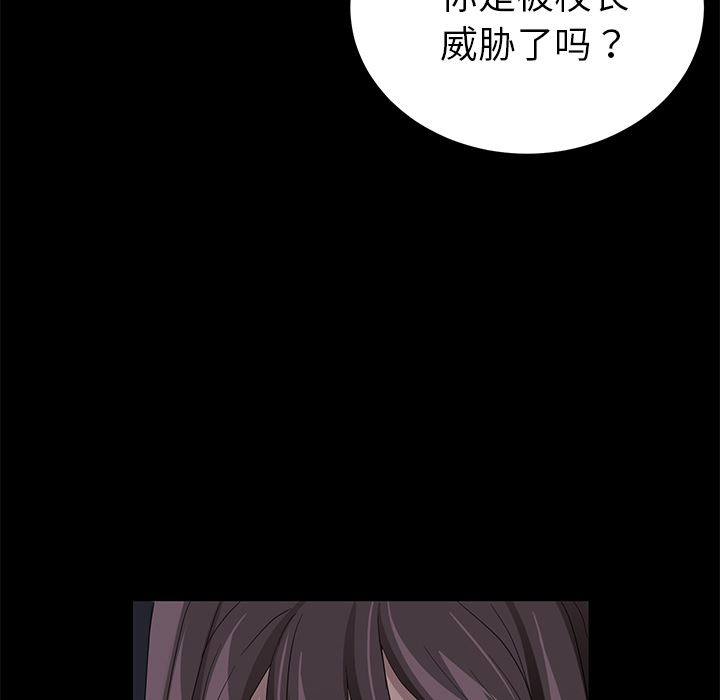 卖身契约：15-81