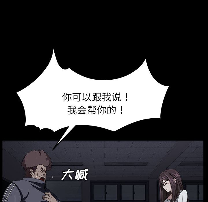 卖身契约：15-83
