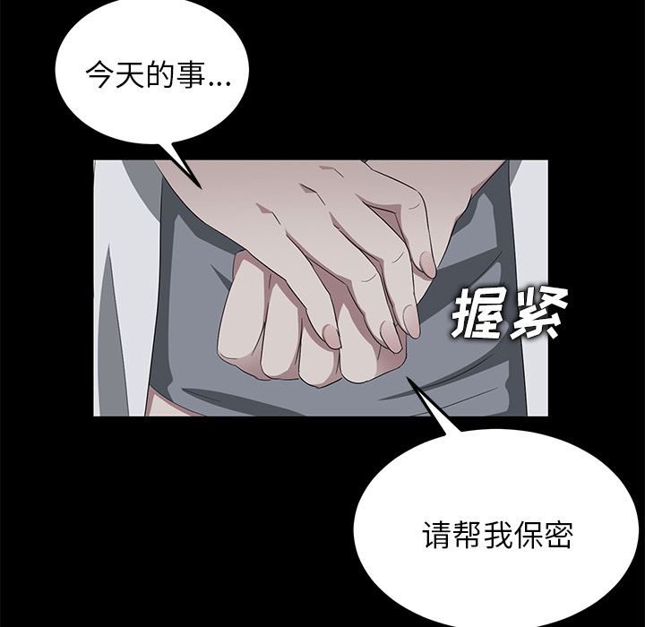卖身契约：15-85