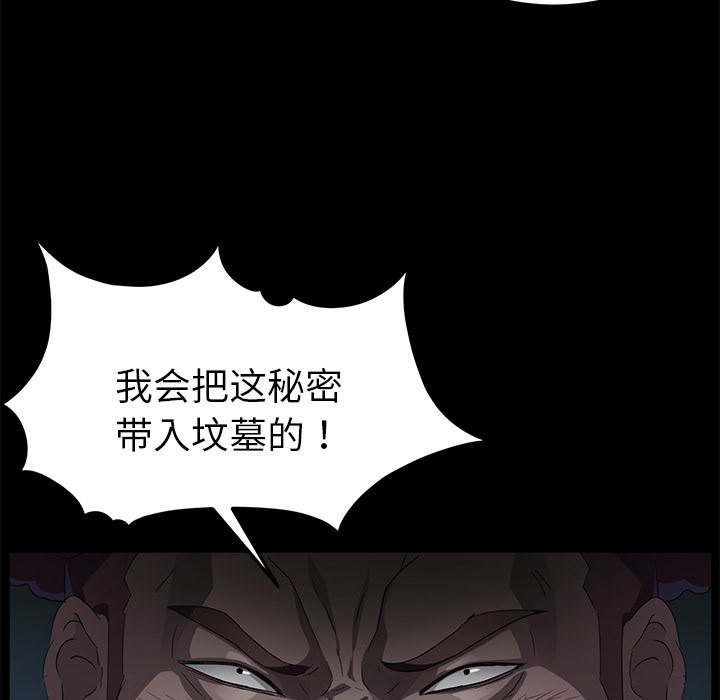卖身契约：15-86
