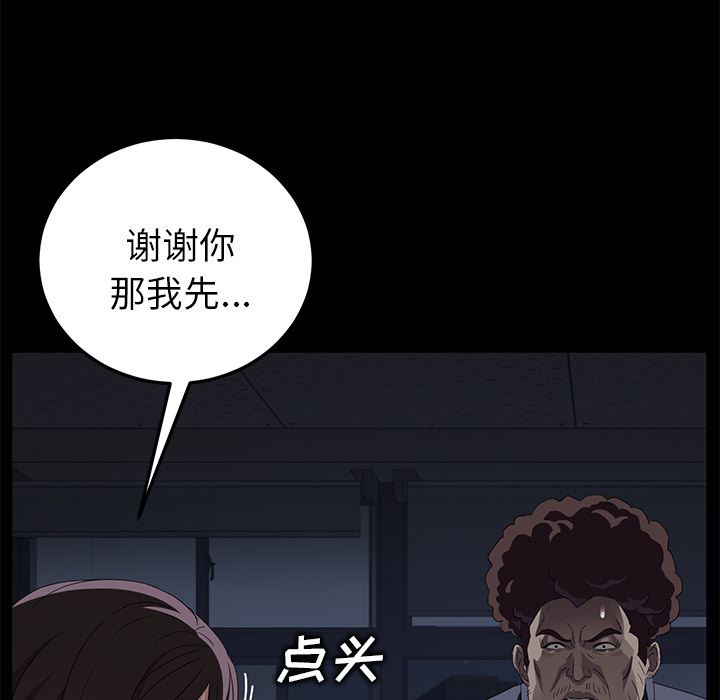 卖身契约：15-88