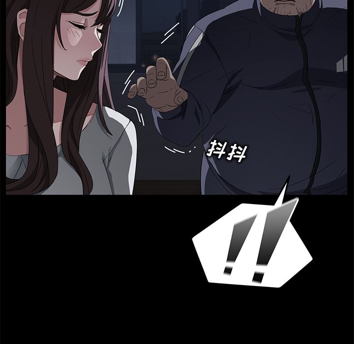 卖身契约：15-89