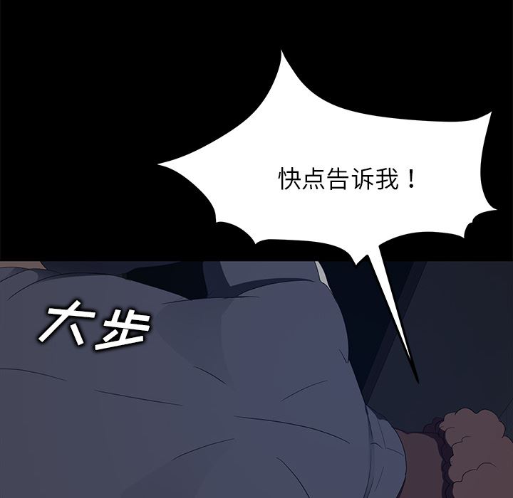 卖身契约：15-90