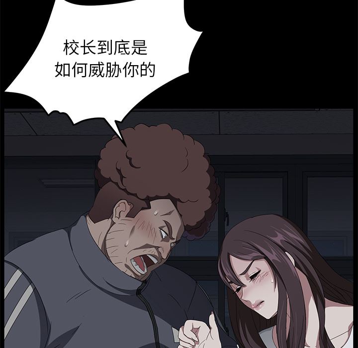 卖身契约：15-93
