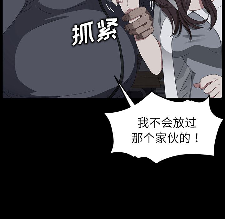 卖身契约：15-94