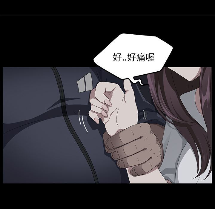 卖身契约：15-96