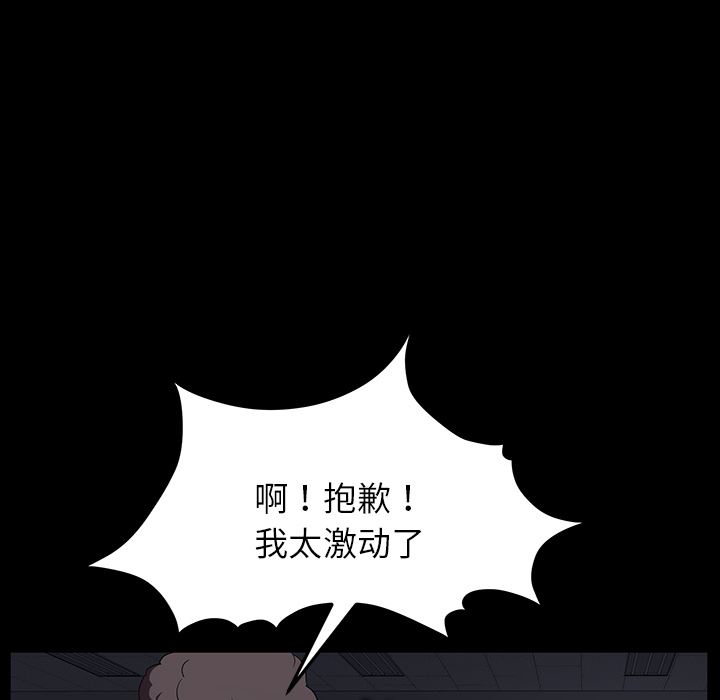 卖身契约：15-97
