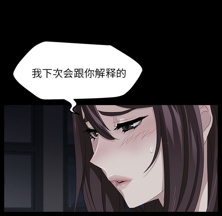 卖身契约：15-99