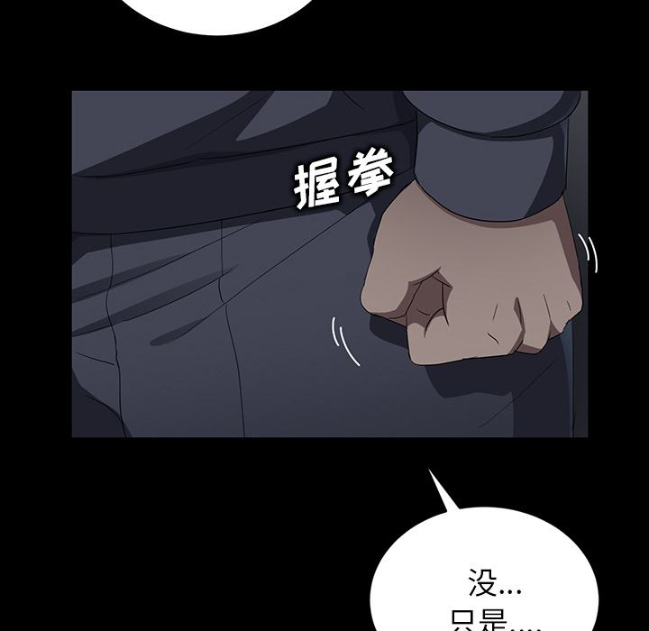 卖身契约：15-102