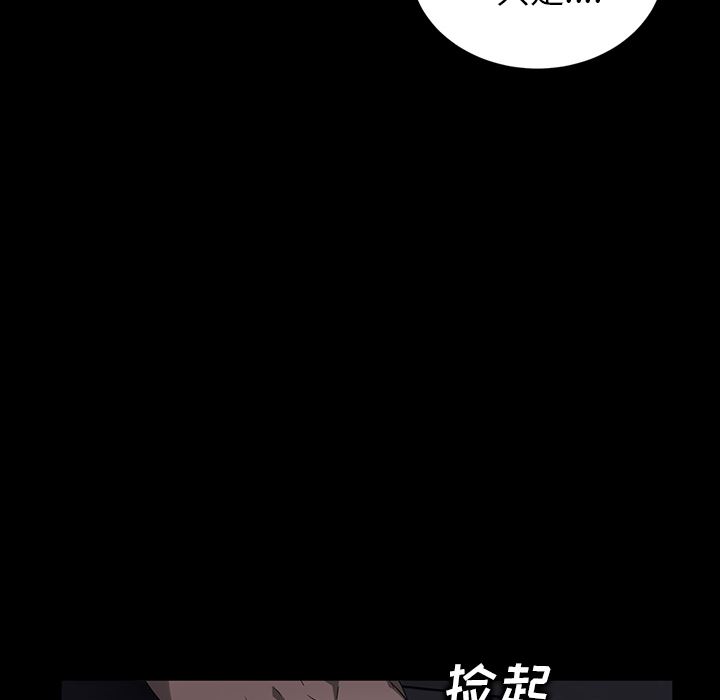 卖身契约：15-103