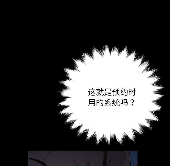 卖身契约：15-108