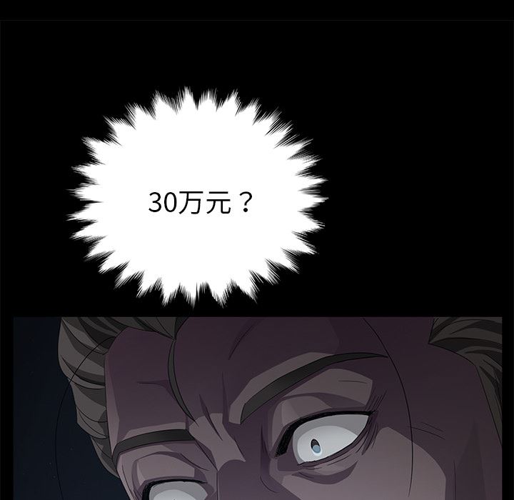 卖身契约：15-114