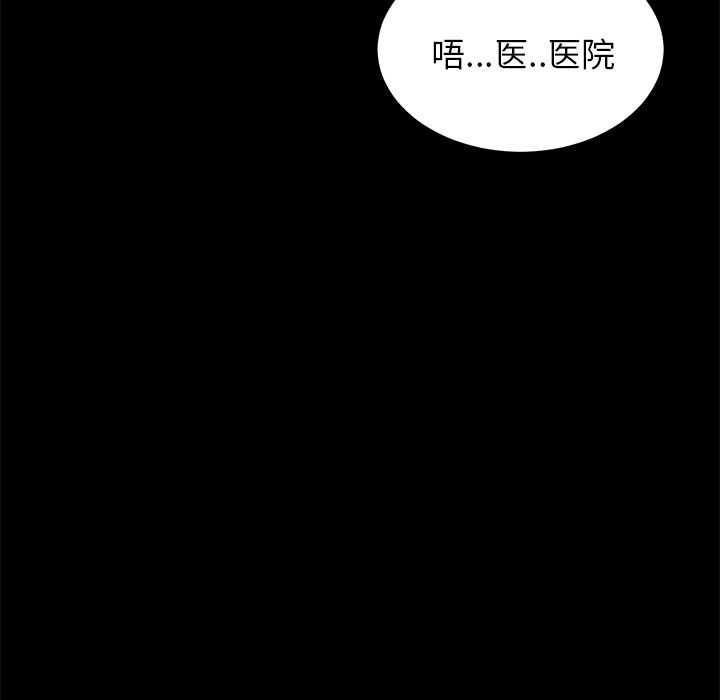 卖身契约：15-120