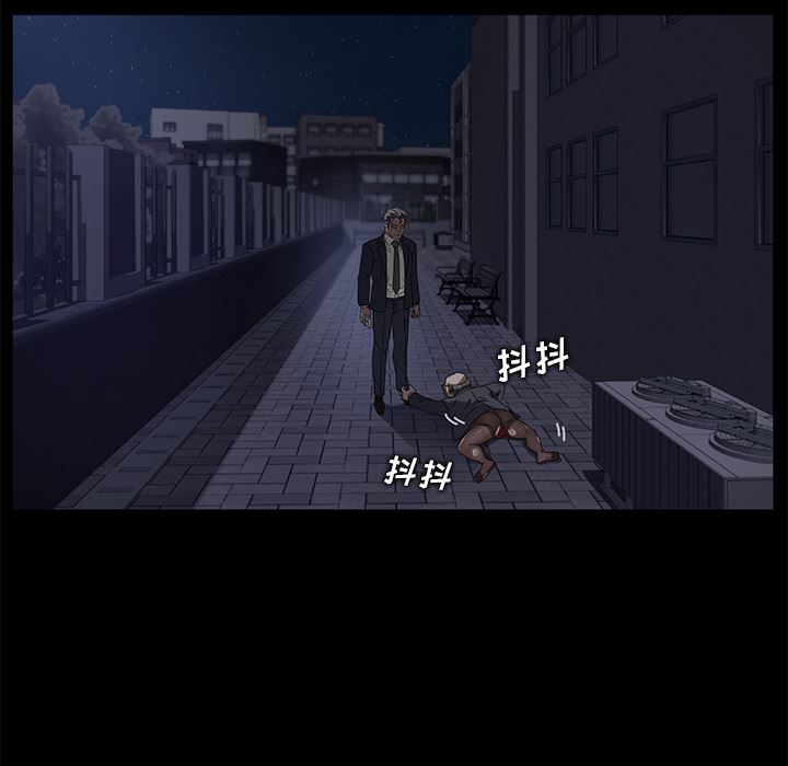 卖身契约：15-121