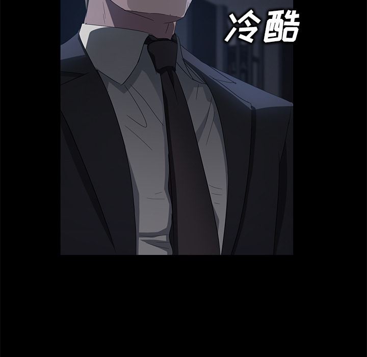 卖身契约：15-123