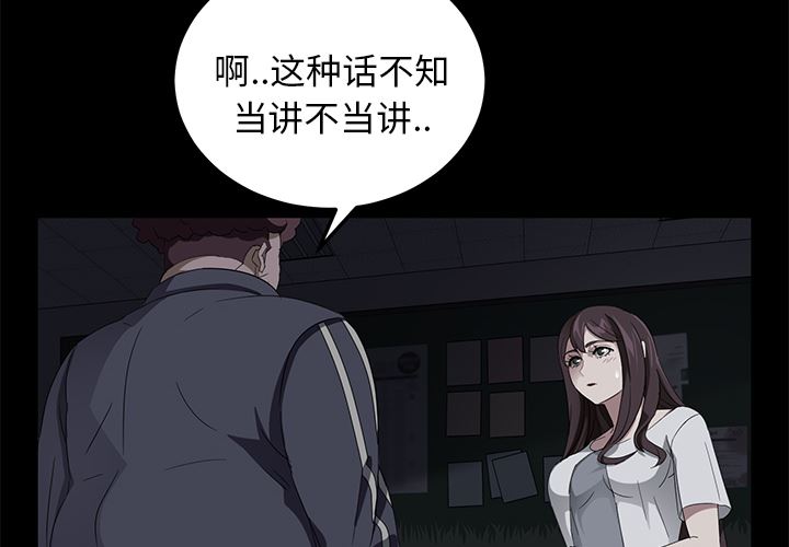 卖身契约：16-1